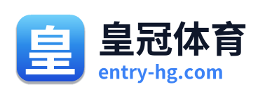 皇冠体育